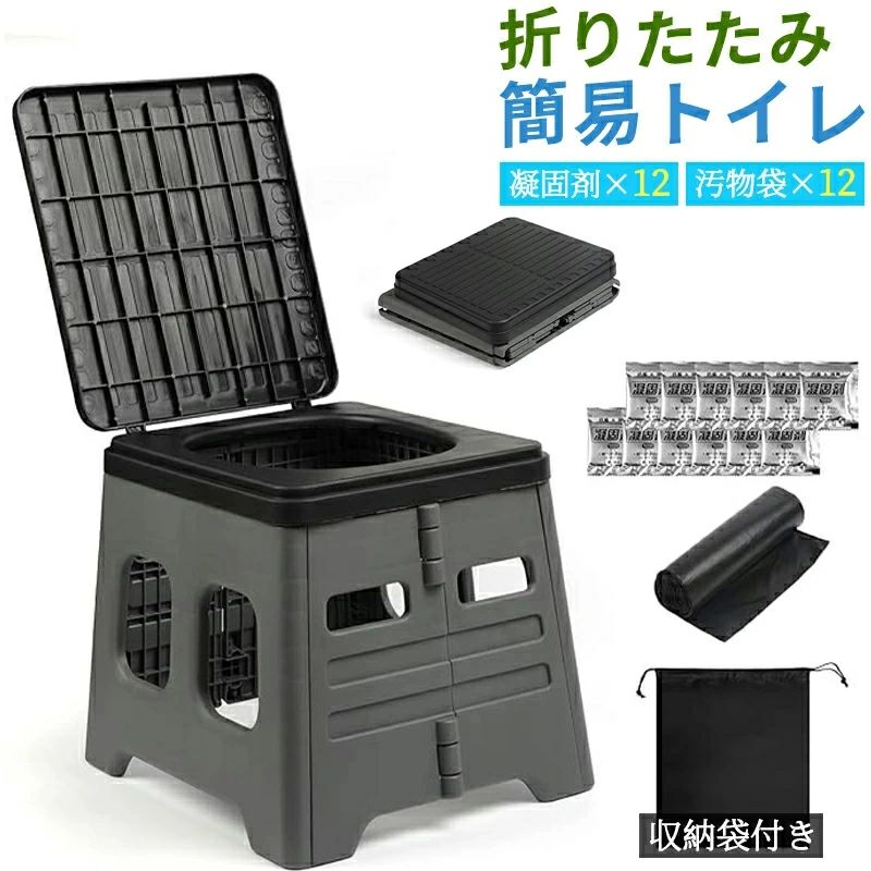 アウト 災害 地震 収納バッグ1個 12回汚物袋付き 多用途 持ち運び便利 組み立て簡単 非常用トイレ 非常..
