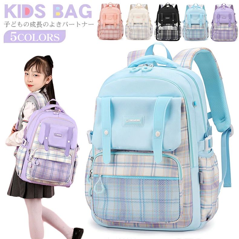 女の子 クールリュック チェック柄 