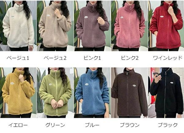 萌え萌え系 かわいい コート もこもこ もこもこコート あったかコート ボアコート 大きいサイズ ファーコート ボア enjoykobo2-10058151 エンジョイ工房 サンプル画像2