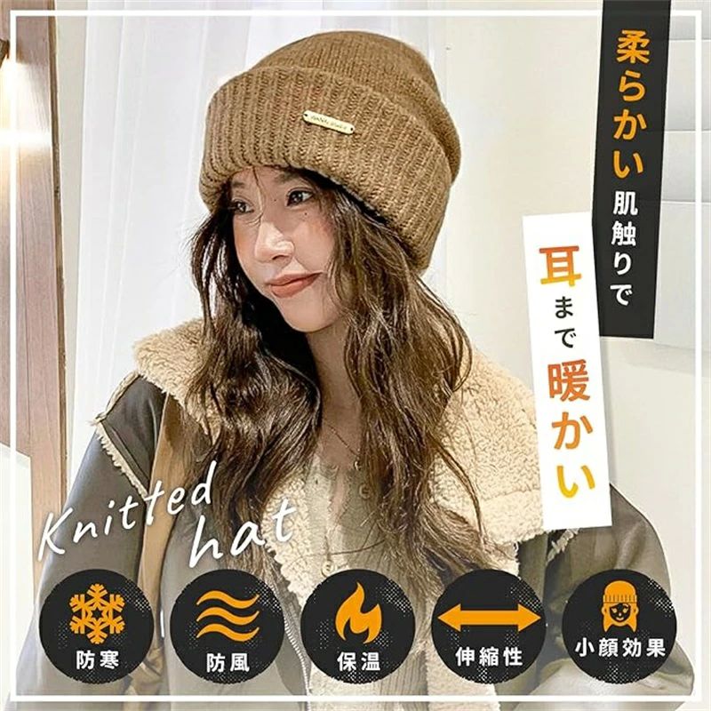暖かい おしゃれ レディース 小顔効果 伸縮性 柔らかい 厚手 秋冬 ニット帽子 防寒 定番