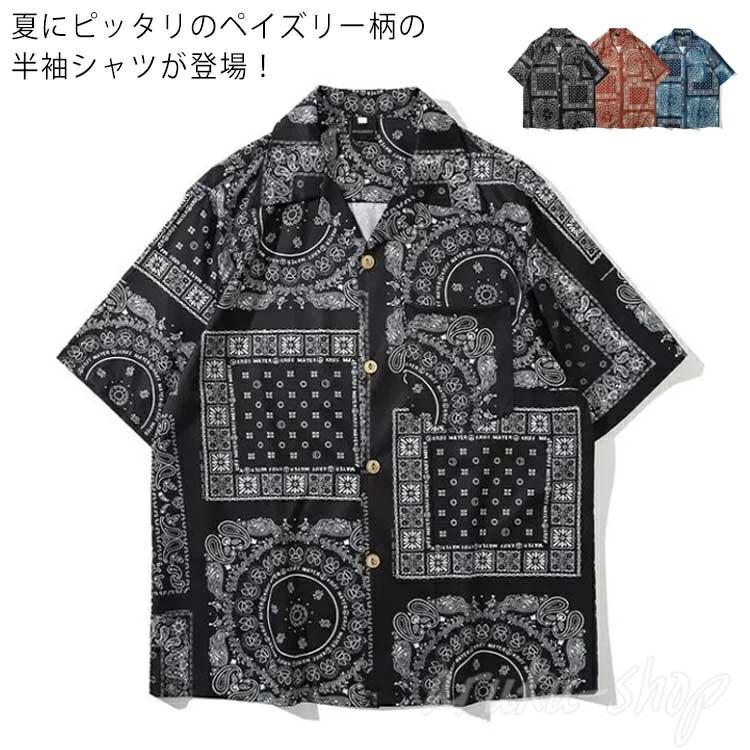 オープンカラーシャツ ストリート 総柄 半袖 開襟シャツ メンズ シャツ レディース 半袖シャツ 柄シャツ ペイズリー