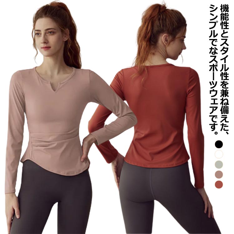 ジム ダンス フィット ホットヨガ ピラティス フィットネス 吸汗速乾 tシャツ トレーニング 通気性 運動着 防寒 無地 スポーツウ