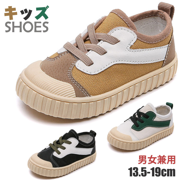 Sneakers - 16 スリッポン ベビー 13.5 キッズ スニーカー ズック靴 15 18 可愛い ゆっ 3色 男の子 17 19 子供シューズ 14 歩きやすい 子供