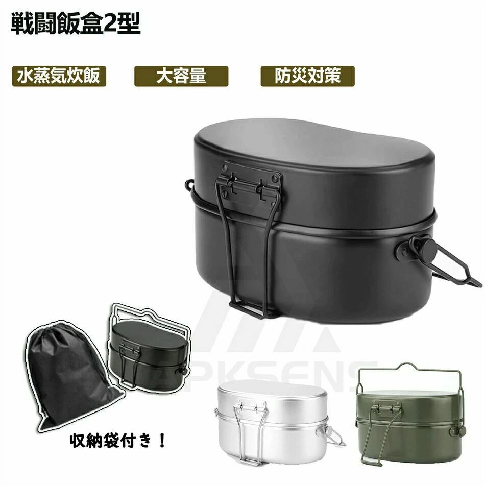 バーベ 焚き火料理 BBQ 登山 野外用 �