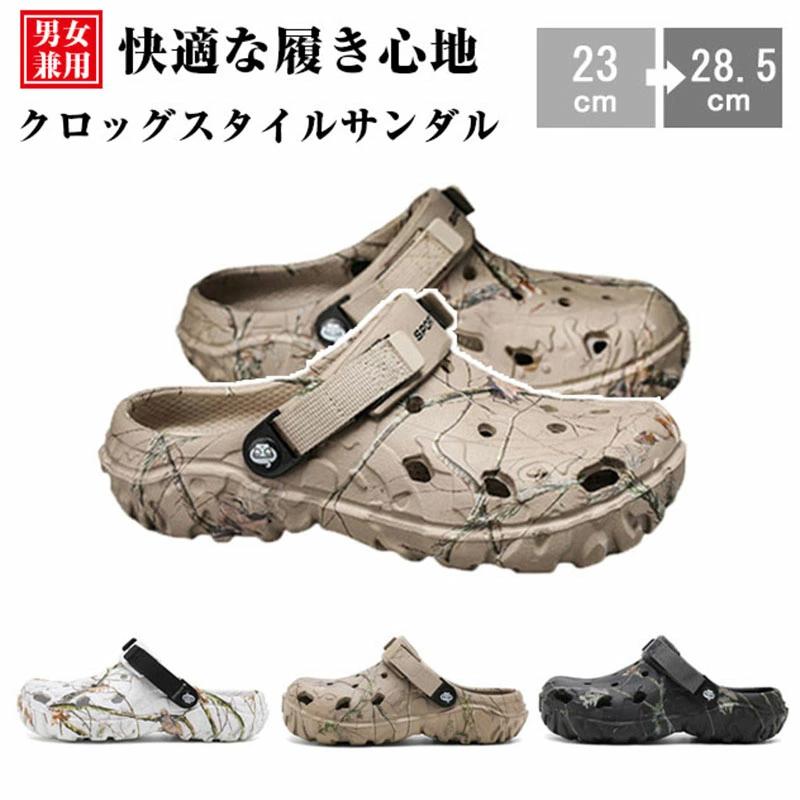 スリッパサンダル 厚底サンダル クロックバンド EVA素材 サンダル メンズ サボサンダル クロッグサンダル カジュアル レディース