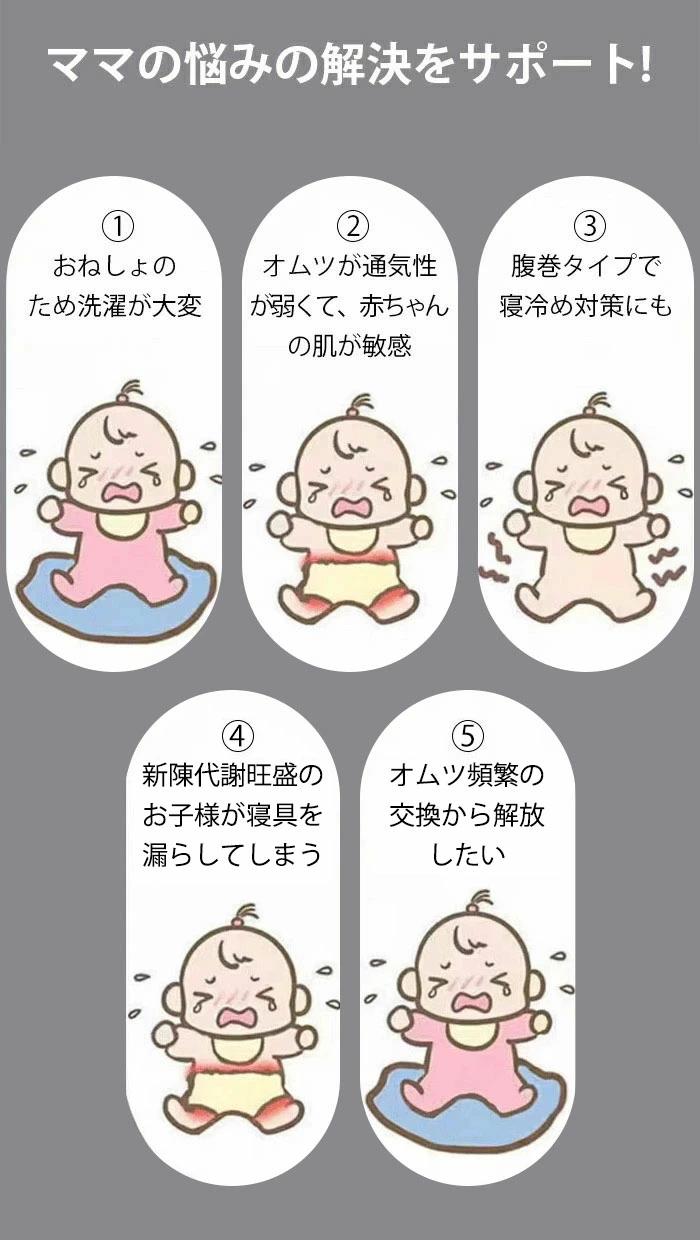 涼しい幼児 おねしょケット パンツ 漏れない トレーニング 防水 丸洗い トイトレパ...