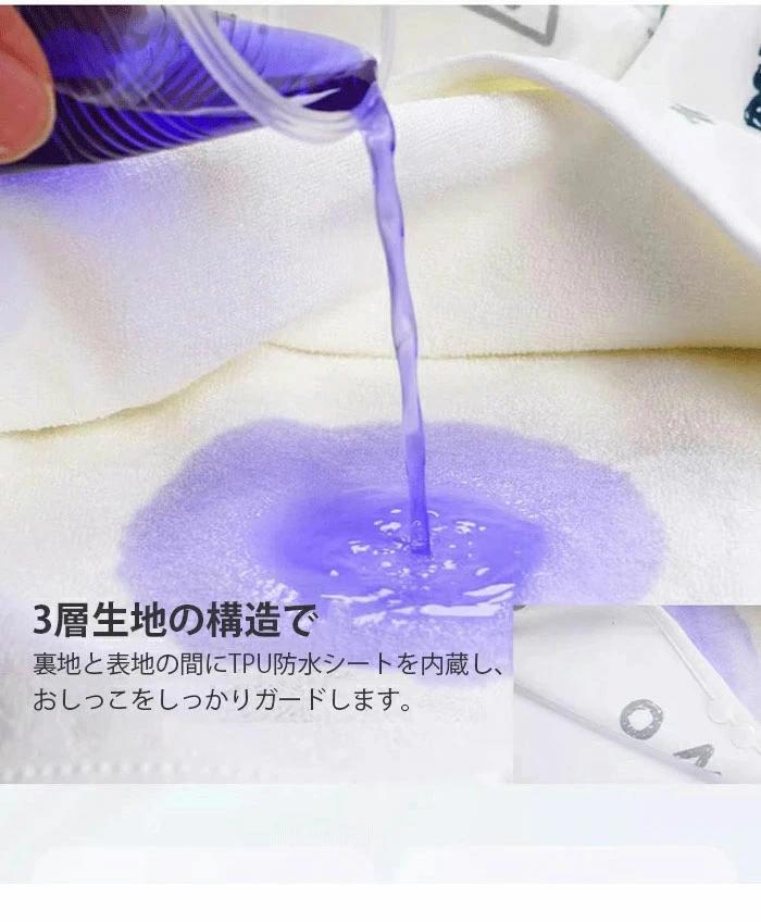 涼しい幼児 おねしょケット パンツ 漏れない トレーニング 防水 丸洗い トイトレパ...