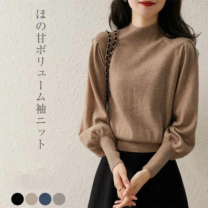 樂天商城 - ニットセーター パフ袖 長袖 タートルネック ハイネック セーター トップス リブニットニット 冬 プルオーバー 秋冬 レディース
