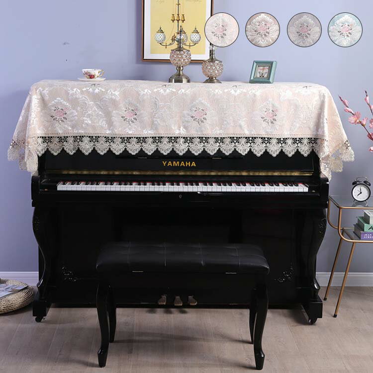 刺繍 レース 防塵カバー ピアノカバー 90*220cm ピアノカバー 電子ピアノカバー ピアノトップカバー アップライト ピアノカバー