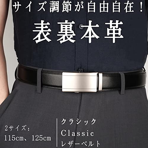 ギフトボックス付き おおきいサイズ スーツベルト 無段階調節 ?さ調節可能 スプリットレザー 穴なし ビジネス メンズ ベルト