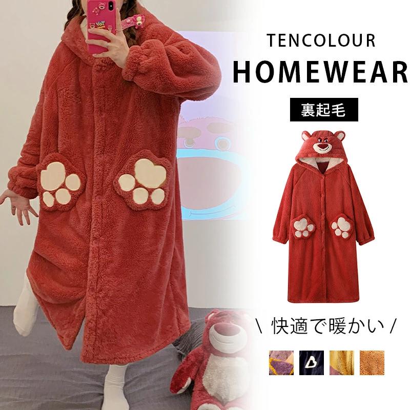 もこもこ 着るブランケット 可愛い モコモコ 部屋着 おしゃれ レディース ルームウェア パジャマ かわ..