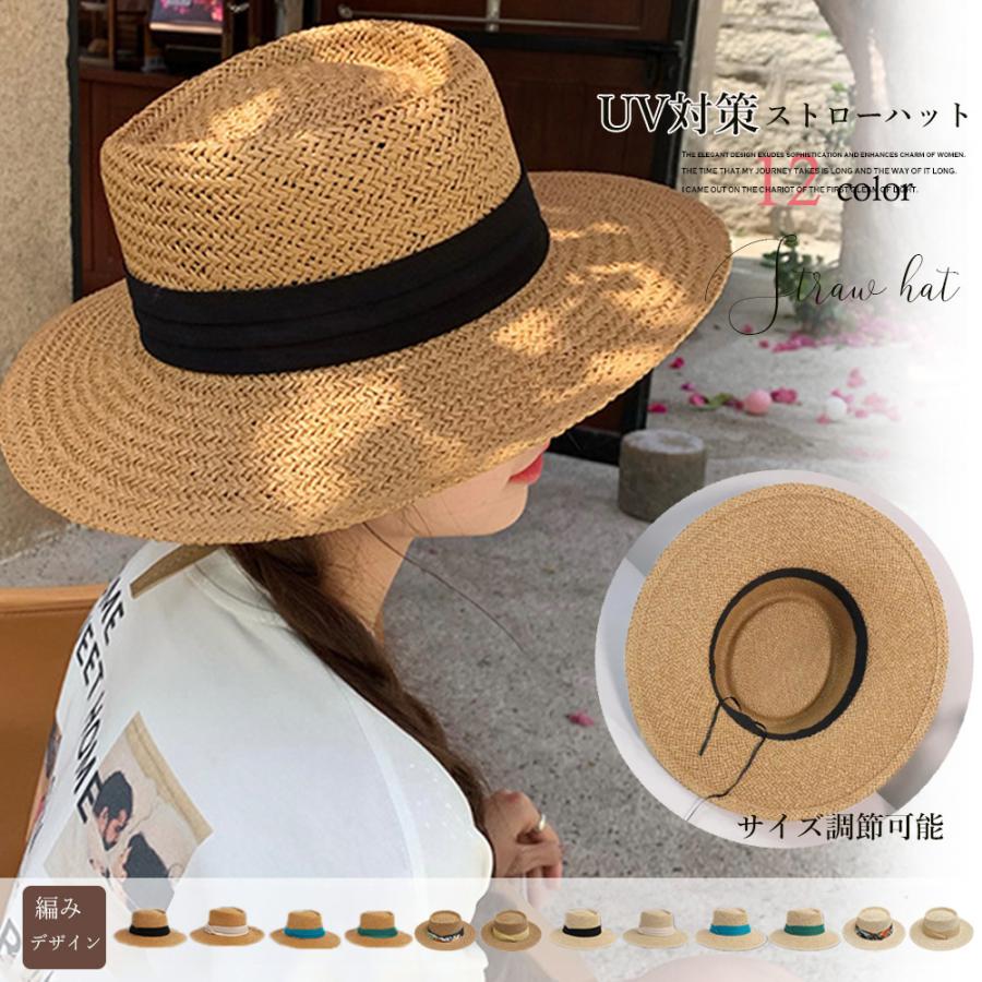 サマーハット女性用 リゾートハット旅行 UVケア麦わら帽子