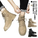 靴 ブラック ショートブーツ チャッカブーツ マウンテンブーツ ワークブーツ レースア メンズ カジュアルシューズ サイドジップ