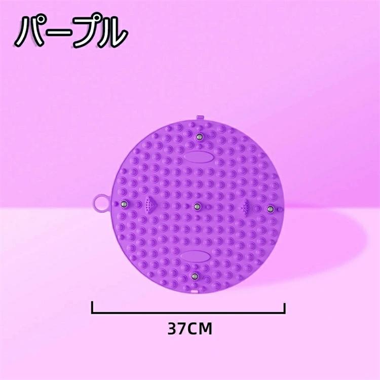 z 足つぼマット 指圧ボードマット 健康マット 足踏み 直径38~61cm マット 家庭用 ...