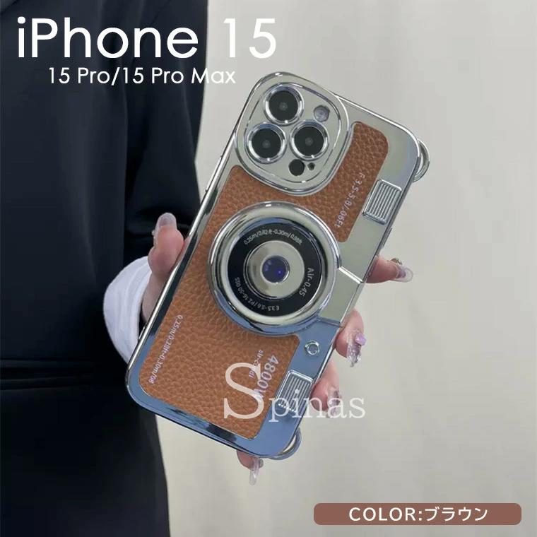 iphone15シリーズ新追加！レトロカメラ風 シリコン おもしろい カメラ型 おしゃれ ショート&ロングストラップ付き 紐 スマホ ス