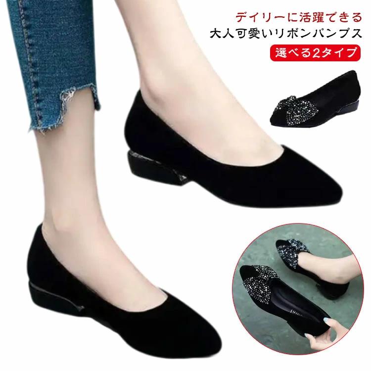 フラットパンプス キラキラ リボン