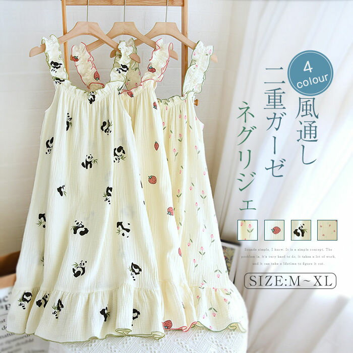 ワンピース ルー 湯上り 総柄 部屋着 ガーゼ レディース ワンピース 夏 綿100％ ルームウェア ネグリジェ パジャマ ノースリーブ