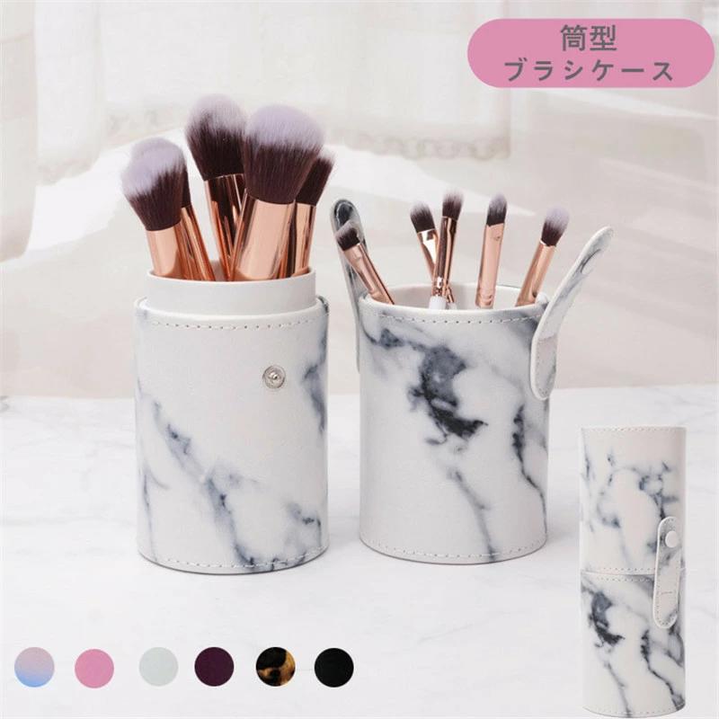 ブラシ収納 ペ ネイル用品 ジェル ネイル道具 メイクブラシ メイクブラシケース ブラシケース 化粧筆 ..