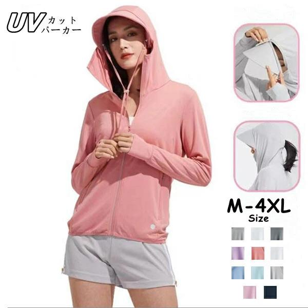 レディース 日焼け対策 UVカット パーカー レディース ボレロ UVパーカー サマーカーディガン 紫外線防止 ほこり uvカットパー