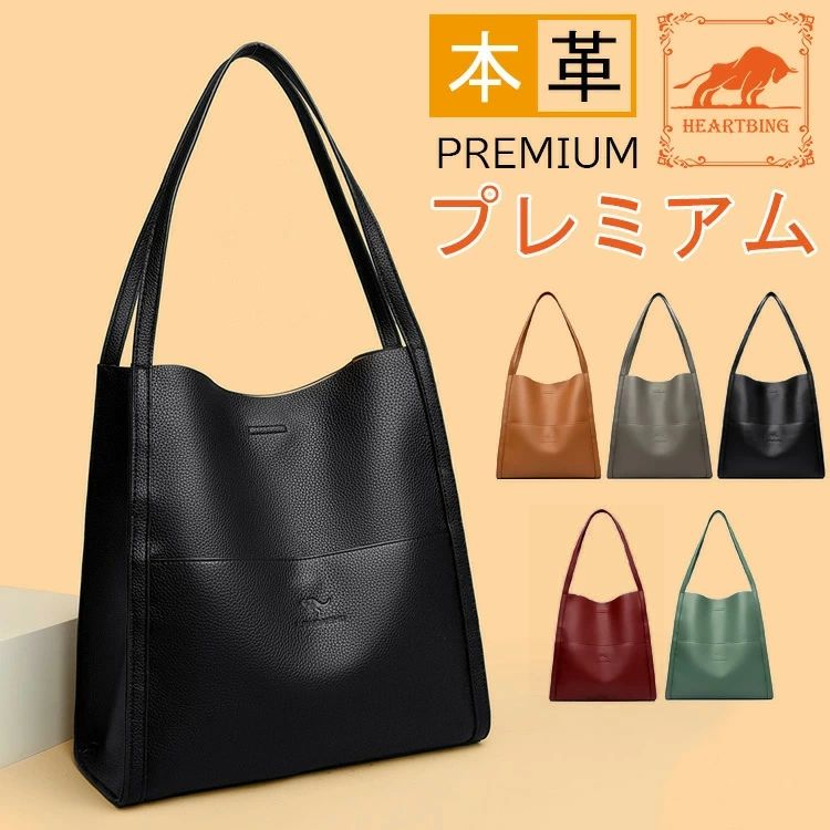 Rakuten - レディース A4サイズ 牛革 縦型 バッグ トートバッグ レザー ビジネス