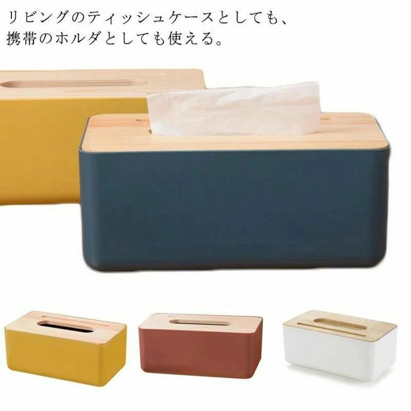 ティッシュケース