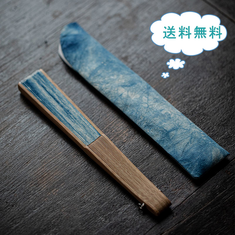 チャイナド 海 折りたたみ レディース 踊り 染め お土産 浴衣 丈夫 花火 軽量 せんす メンズ 京都 袋付き 茶道 和柄 ブルー 小物