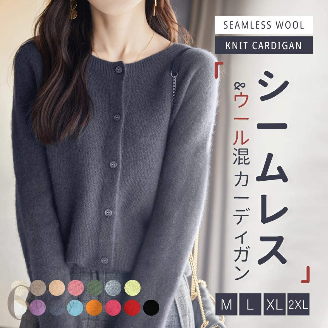 ラウンドネック セーター ウール 半袖 無縫製 リブ編み きれいめ ニット 保温 レディース 柔ら トップス 起毛感 体型カバー 秋冬