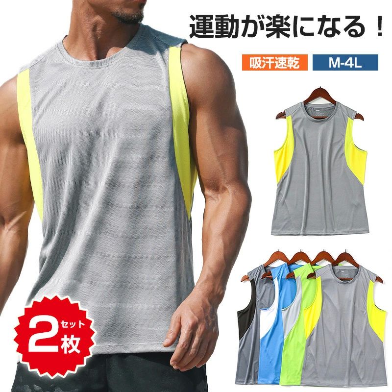 スリーブレス Tシャツ メンズ おしゃれ デサント トレーニングウェア 吸汗速乾 ラン ノースリーブシャツ スポーツウェア メンズ