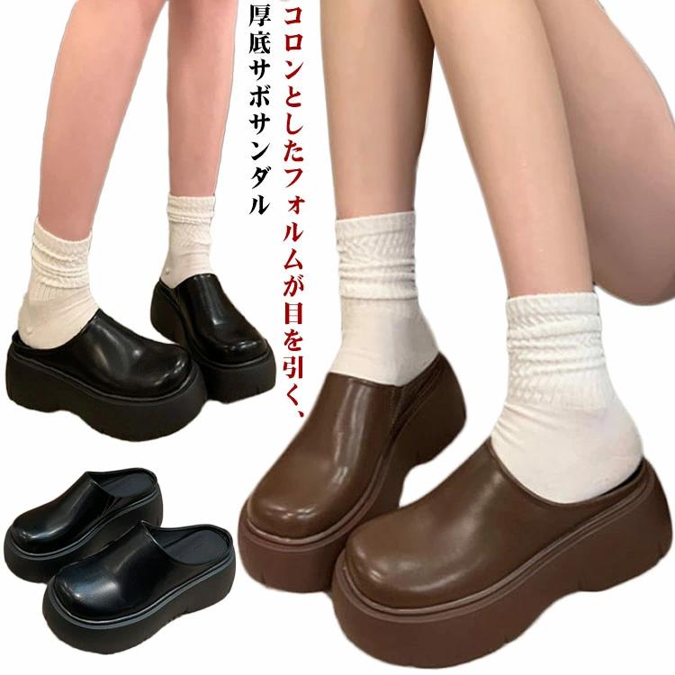 疲れない ミュール サンダル サボサンダル オフィスサンダル 7cmヒール シューズ 歩きや レディース サボサンダル つっかけ 厚底
