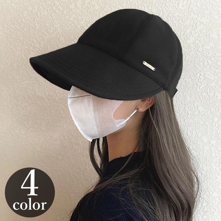 日光 ぼうし おしゃれ 対策 つば広 日差し レディース 帽子 単色 シンプル 女性 無地 ハット 紫外線 調..