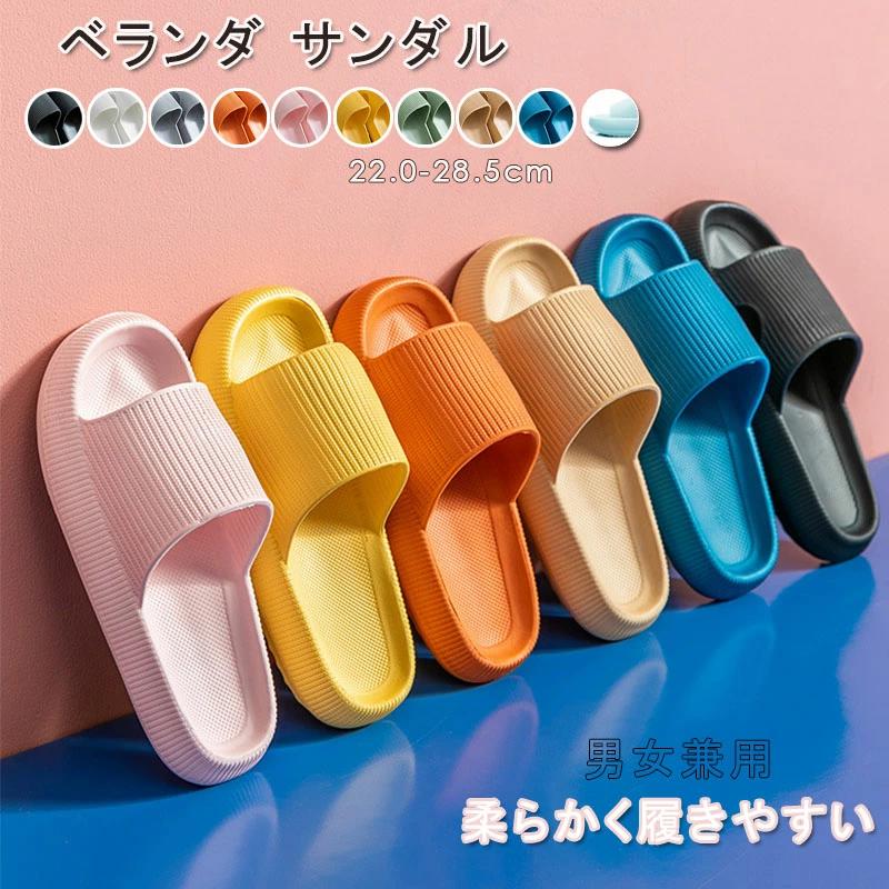 サンダル EVA サンダル サンダル 厚底 ルームシューズ スリッパ ベランダ ベランダ 室内履き シャワー..