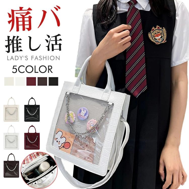 ガールズ ビニールバッグ レディース ショルダーバッグ バッグ トートバッグ 痛バック ショルダー ハンドバッグ ヲタバ 痛バ 鞄(4)