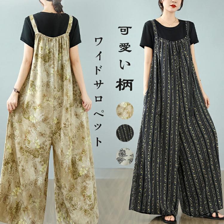 落 夏 柄 オールインワン ふんわり ワイド サロペットパンツ サロペット レディース ワイドパンツ パンツ きれいめ フレアパンツ