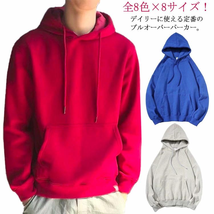 メンズパーカー メンズ 通学 フード付き カジュ プルオーバー 大きいサイズ 秋服 無地パーカー プルオーバーパーカー 秋物 5XL