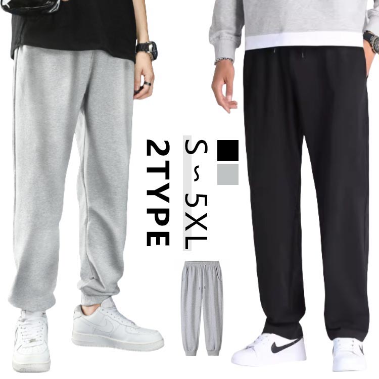 秋 パジャマ 春 服 黒 スウェット ストリート 下 無地 部屋着 グレー パンツ ズボン レディース メンズ ルームウェア ダンス