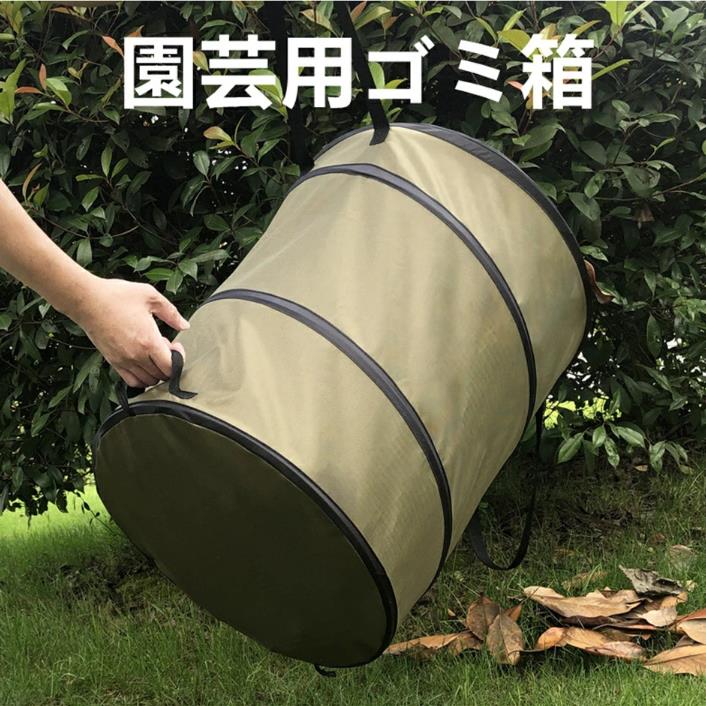 省スペース収納 生ゴ 折りたたみ式 小型 持ち運び便利 園芸用ゴミ箱 落ち葉処理 落ち葉ゴミ袋 手入れ簡..