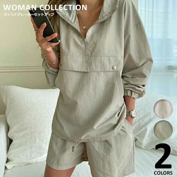 夏 【メール便送料 カジュアル レディース おしゃれ ウィンドブレーカー セットアップ 春 ショートパンツ SS アノラックパーカー