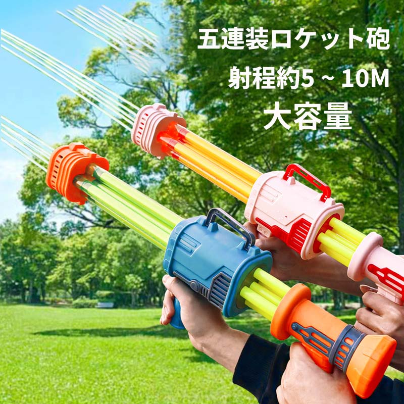 水遊び 海水浴 大容量 バトル 水鉄砲 プール 子供用ウォーターピストル エアー圧縮式 プレゼント ウォーターガン ビー 海水浴