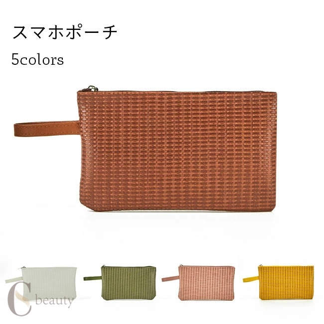 スマホ袋 小物入れ 持ち手 ポーチ コスメポーチ 化粧ポーチ おしゃれ 化粧品収納 携帯ポーチ シンプル ..