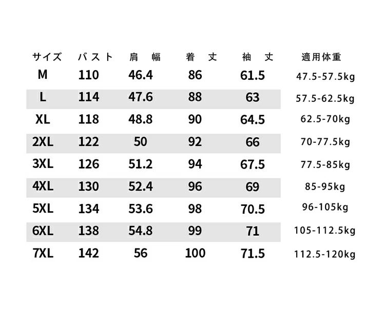 サッ ジュニア ベンチコートメンズ 暖かい サッカー 7L 6L 5L 4L 3L 2L XL L M メ...
