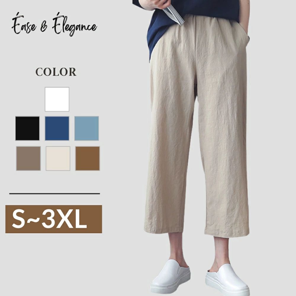ボトムス ワイドズボン S-3XL 6色 大きいサイズ ガウチョパンツ ゆったり OL 通勤 カジュアル おしゃれ チノパンツ ハイウエスト