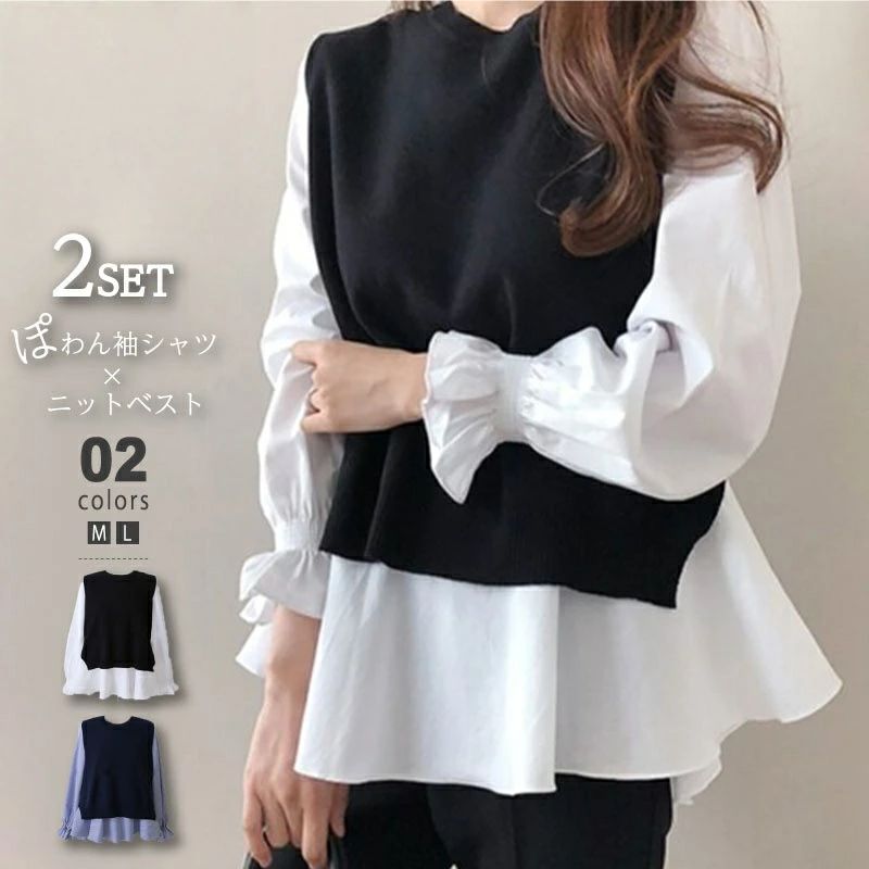 長袖 トップス ストライプ スリット 韓国 冬 秋 春 秋冬