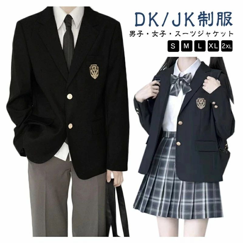 ジャケット コスチューム衣装 コスプレ 卒業式 スーツジャケット ジュニア レディース 高校生 中学生 男の子 メンズ 女子校生 入