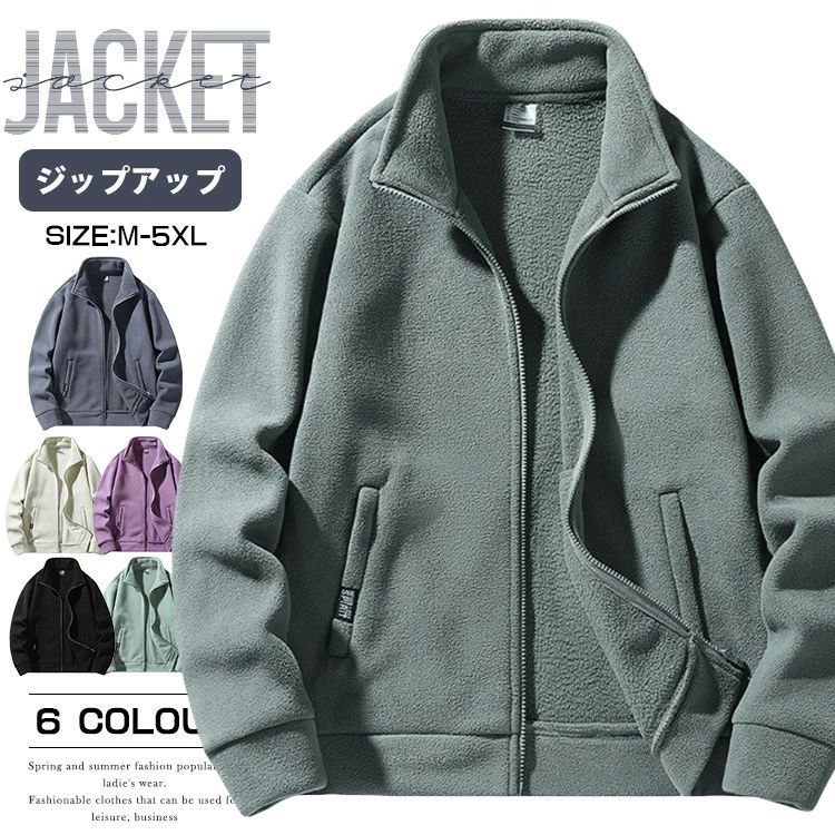 おしゃれ 暖かい 裏起毛 防寒 厚手 秋冬 秋 ジッパー ジャケット?アウター 前開きフリース スタントネ..
