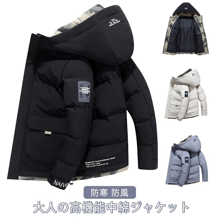 メ 冬 冬服 暖かい アウトドア 防風 ダウンコート 防寒着 中綿ブルゾン 中綿ジャケ...