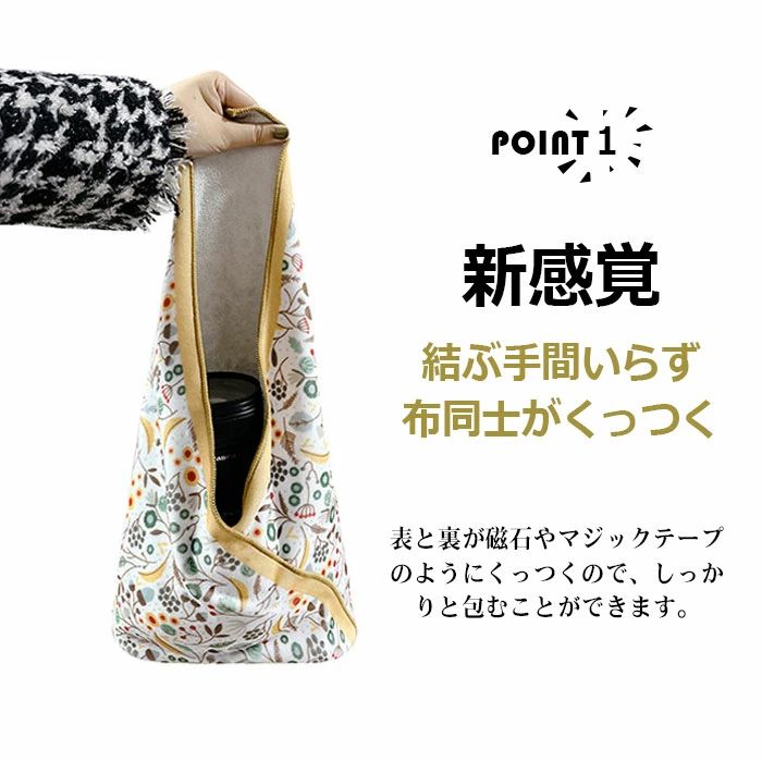マルチラップクロス タオル ポーチ ハンカチ カメララップ くっつくクロス くっつ...
