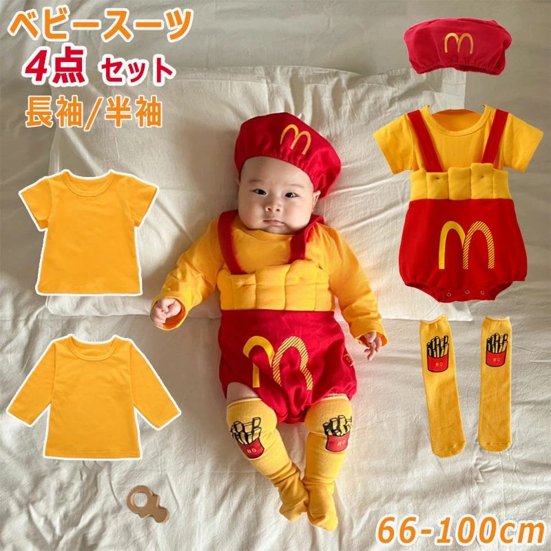 パーティー 幼稚園 保育園 服 被り物 衣装 上下セット コスチューム衣装 月齢フォト 新生児 赤ちゃん ..