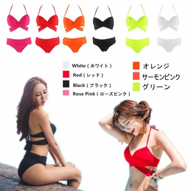 体型カーバー ホルターネックワイヤー入りビキニ 海 バスト盛れる ブラック レッド ホワイト ビキニ レディース 上下セット 無地