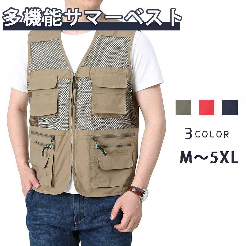 プレゼント 敬老の日 父の日 キャンプ 普段着 撮影用 作業服 農業 作業着 釣り 登山服 山歩き カジュアル 多ポケット トップス