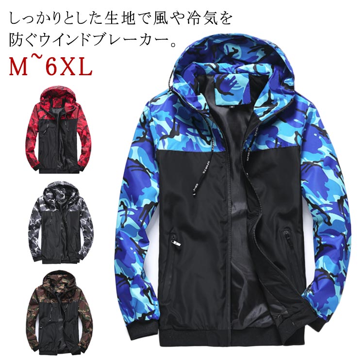 樂天商城 - カモフラ 迷彩 薄手 フード付き ジップパーカー スリム 防風 マウンテンパーカー ウィンドブレーカー メンズ ウインドブレーカー